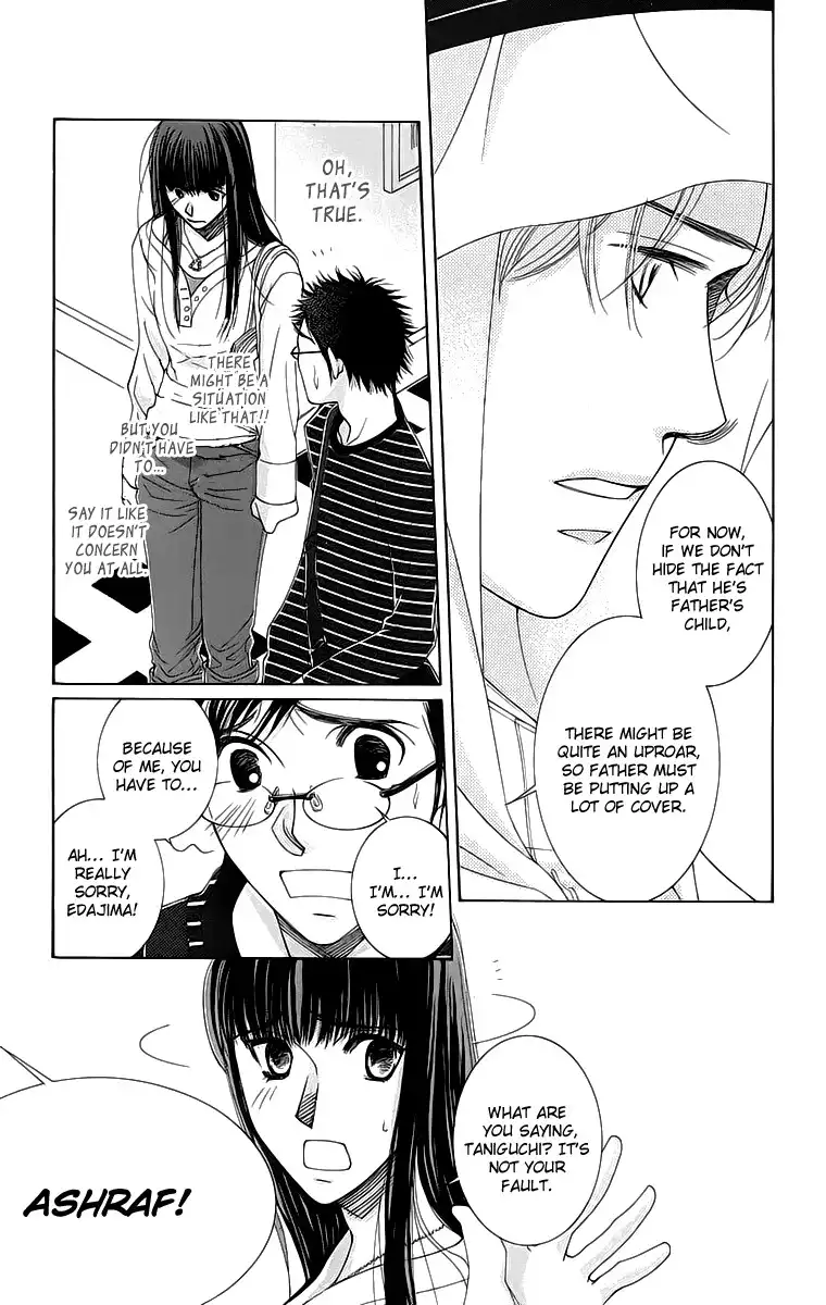 Oujisama no Kanojo Chapter 4 36